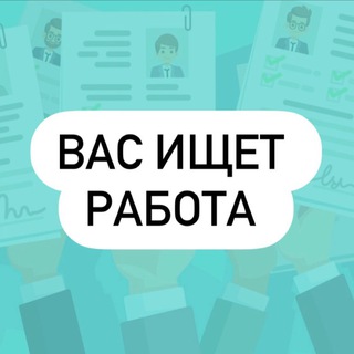 Логотип @vir_sg - Вас ищет работа