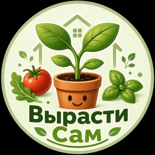 Логотип @virastisambot - Вырасти сам