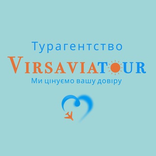 Логотип @virsaviatour - Горящие Туры VIRSAVIATOUR.COM