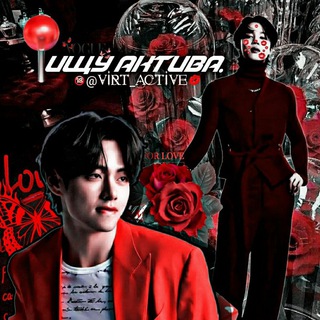 Логотип @virt_active - ☠#ищу актива.((🔞)