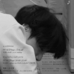 Логотип @virt_poiisk - закрыт.