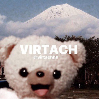 Логотип @virtachh - 𝐕𝐈𝐑𝐓𝐀𝐂𝐇 [закрыто]