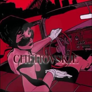 Логотип @virtchehovskie - переезд