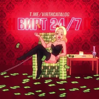 Логотип @virtt24 - Вирт 24|7