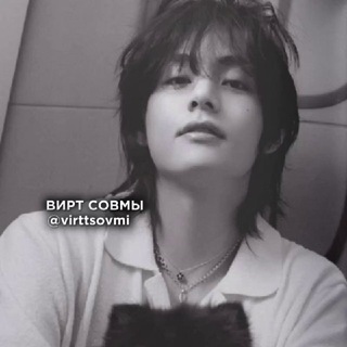 Логотип @virttsovmi - ВИРТ СОВМЫ