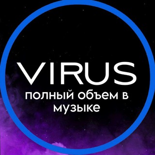 Логотип @virus_1ll - 🔥Virus_1🔥