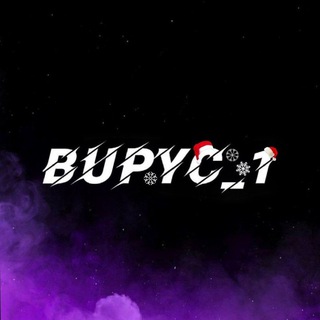 Логотип @virus_1lll - ❄️Virus_1❄️