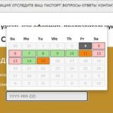 Логотип @visa_bot_chat - visa_bot_chat