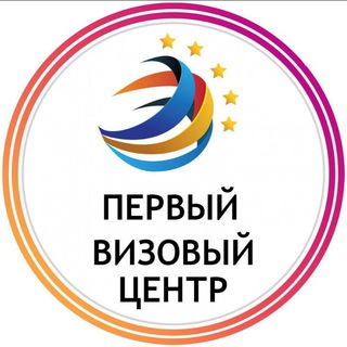Логотип @visa_servis_news - Первый визовый центр