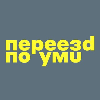 Логотип @visa_uk_immigration - Переезд по Уму | UK Visa adviser