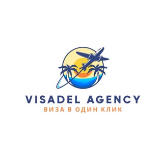 Логотип @visadel_recall - Отзывы Visadel Agency
