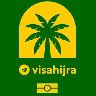 Логотип @visahijra - 🇸🇦Визовый центр «Хиджра» | Визы в Саудовскую Аравию