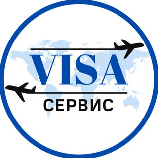 Логотип @visaservis - Виза Сервис