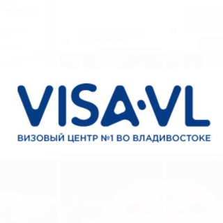 Логотип @visavchannel - Visa Vl Визовый центр. Путешествия. Авиабилеты. Страхование.