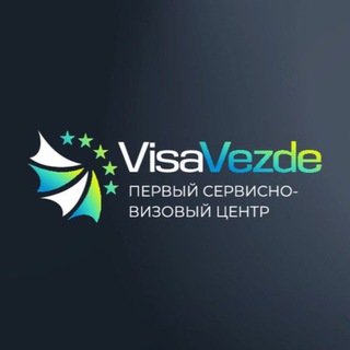 Логотип @visavesde - Визы ВНЖ Гражданство VisaVezde