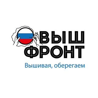 Логотип @vishfront - ВышФронт - вышиваем с душой 💞