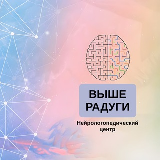 Логотип @vishiradugi - Выше Радуги