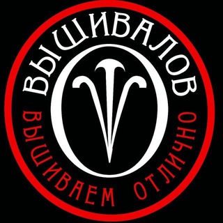 Логотип @vishivalov - ВЫШИВАЛОВ - шевроны, нашивки