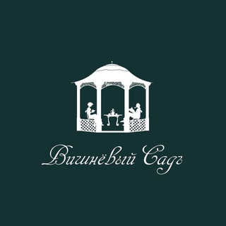 Логотип @vishnevyisad - Садовая мебель, уличный текстиль (SUNBRELLA). Вишневый Садъ.