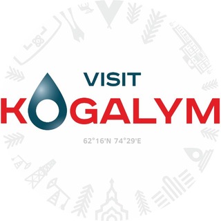 Логотип @visitkogalym1 - Визит Когалым | Туризм в Когалыме