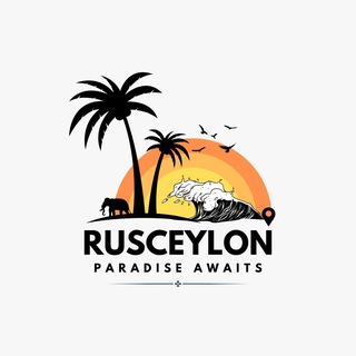Логотип @visitsrilanka7 - Rusceylon - Путешествие по Шри-Ланке