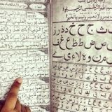 Логотип @vislameru - В Исламе (Abu Sabir Ali)