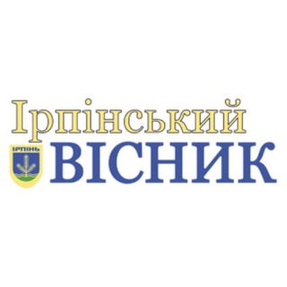Логотип @visnykirpin - Ірпінський вісник
