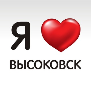 Логотип @visokovsk - Высоковск