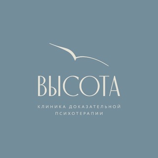 Логотип @visotacent - ВЫСОТА | Твой психолог