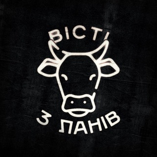 Логотип @visti_z_laniv - Вісті з ланів