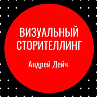 Логотип @visualmanipulation - Секреты режиссеров