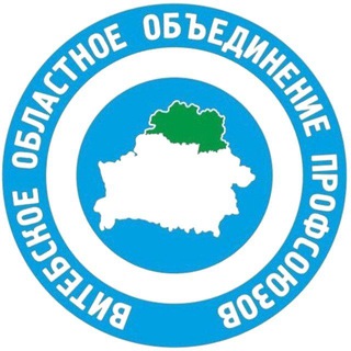 Логотип @vit_prof - Профсоюзы Витебщины️
