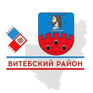 Логотип @vit_region_officially - Витебский район. Официально