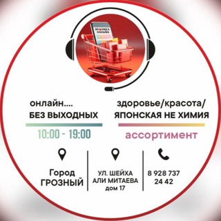 Логотип @vit_turk - Аптека «Японика»