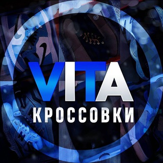 Логотип @vita_spb - Кроссовки "VITA"