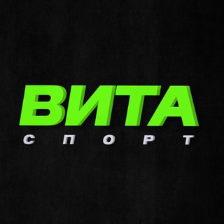 Логотип @vita_sport22 - «ВИТА-СПОРТ» | Сеть фитнес-клубов 💜