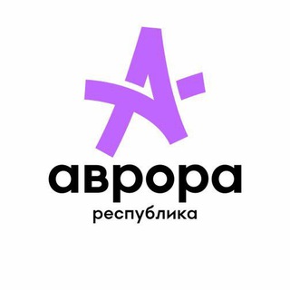 Логотип @vitaavrora - Республика «Аврора»