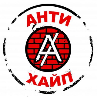 Логотип @vitaliikiev_antihyip - Vitalii Kiev - AntiHYIP
