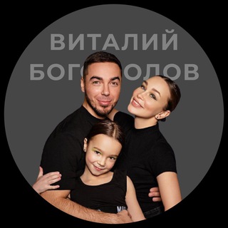 Логотип @vitaliy_bogomolov - Виталий Богомолов