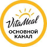 VitaMeal. Время для жизни