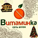 Логотип @vitaminka_for_everyone - ВИТАМИНКА сеть аптек