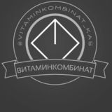 Логотип @vitaminkombinat_kas - Витаминкомбинат мкр район Краснодар Знакомства Чат Общение Познакомиться Нетворкинг Бизнес Знакомства Клуб Эмоция Барахолка Объя