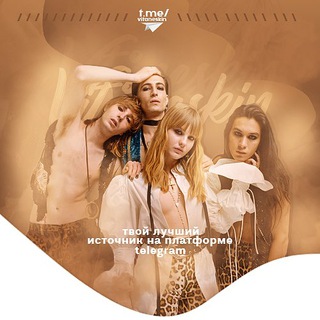 Логотип @vitaneskin - Vitåneskin