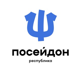 Логотип @vitaposeydon - Посейдон / Детский курорт «Вита»