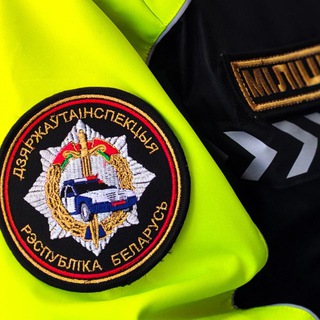 Логотип @vitebsk_gai - ГАИ Витебщины