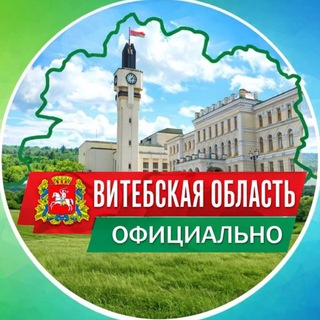 Логотип @vitebsk_region_officially - Витебская область. Официально
