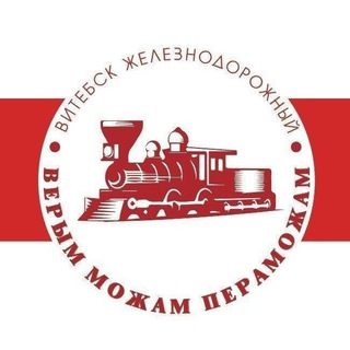 Логотип @vitebskzeleznodorozniy19_recall - Витебский-Железнодорожный 19, Отзыв депутата