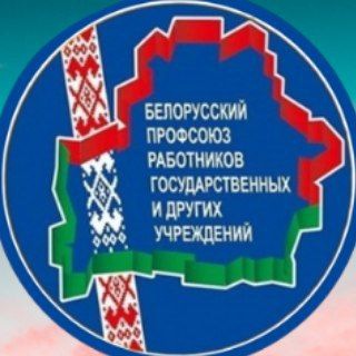 Логотип @vitgosprof - ВИТЕБСК.Профсоюз работников госучреждений