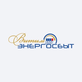 Логотип @vitimenergosbyt - Витимэнергосбыт