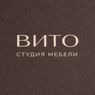 Логотип @vito_mebel - Кухни и Шкафы | Студия мебели VITO